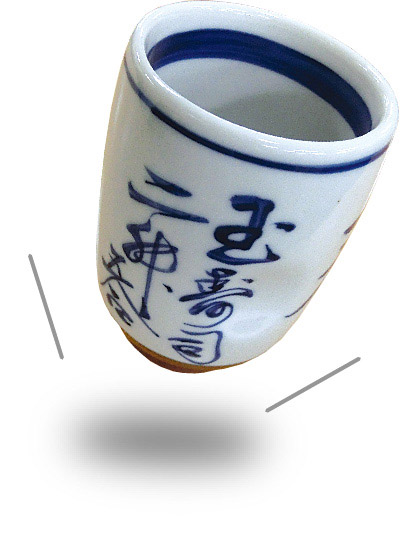 湯吞