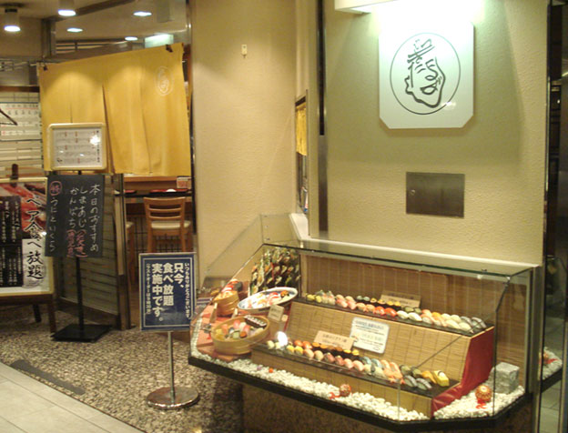 銀座コア店