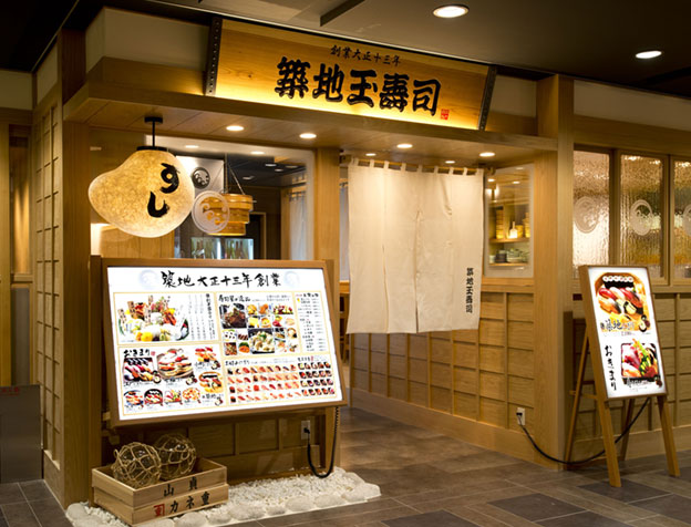 浅草エキミセ店