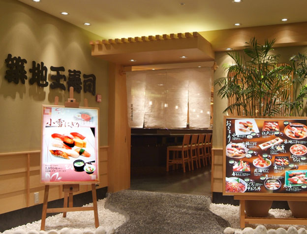 柏高島屋店