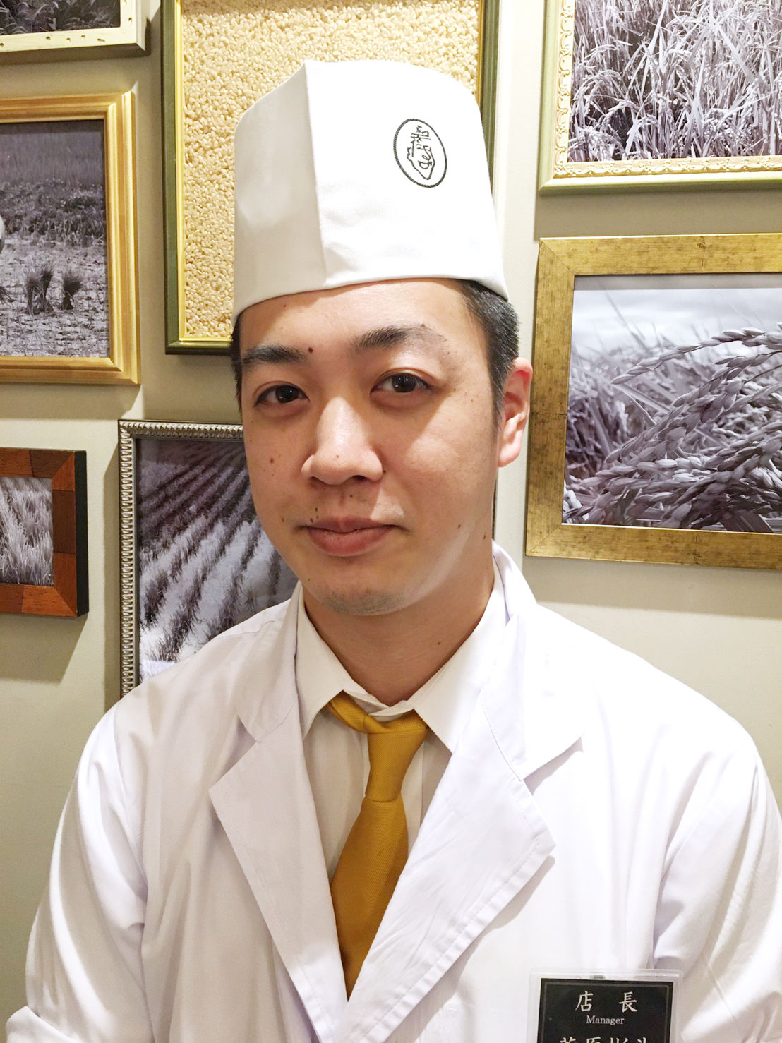 菅原 彬斗 店長