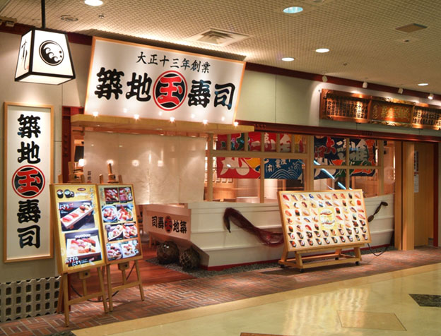 池袋サンシャイン店