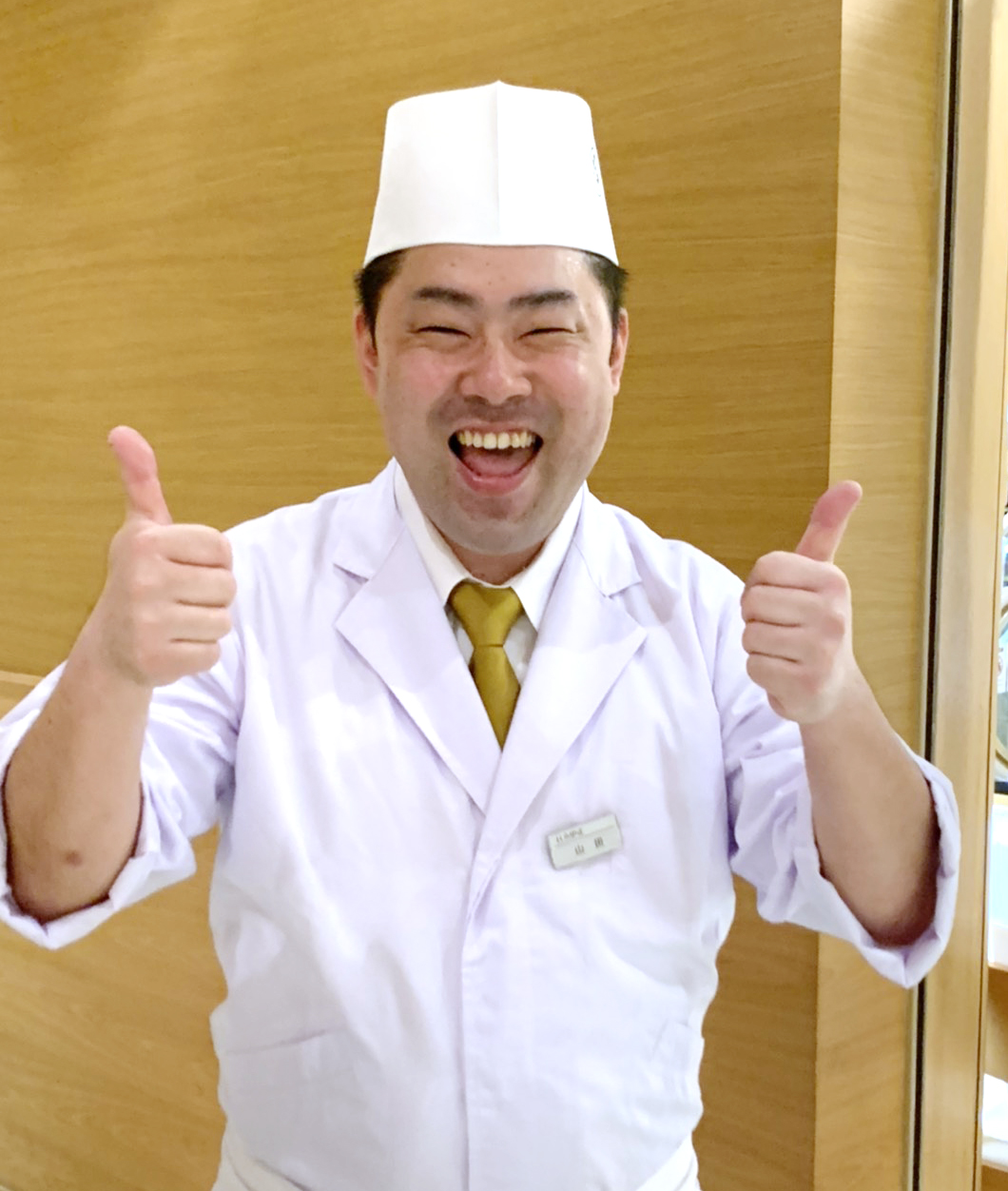 山田公平店長