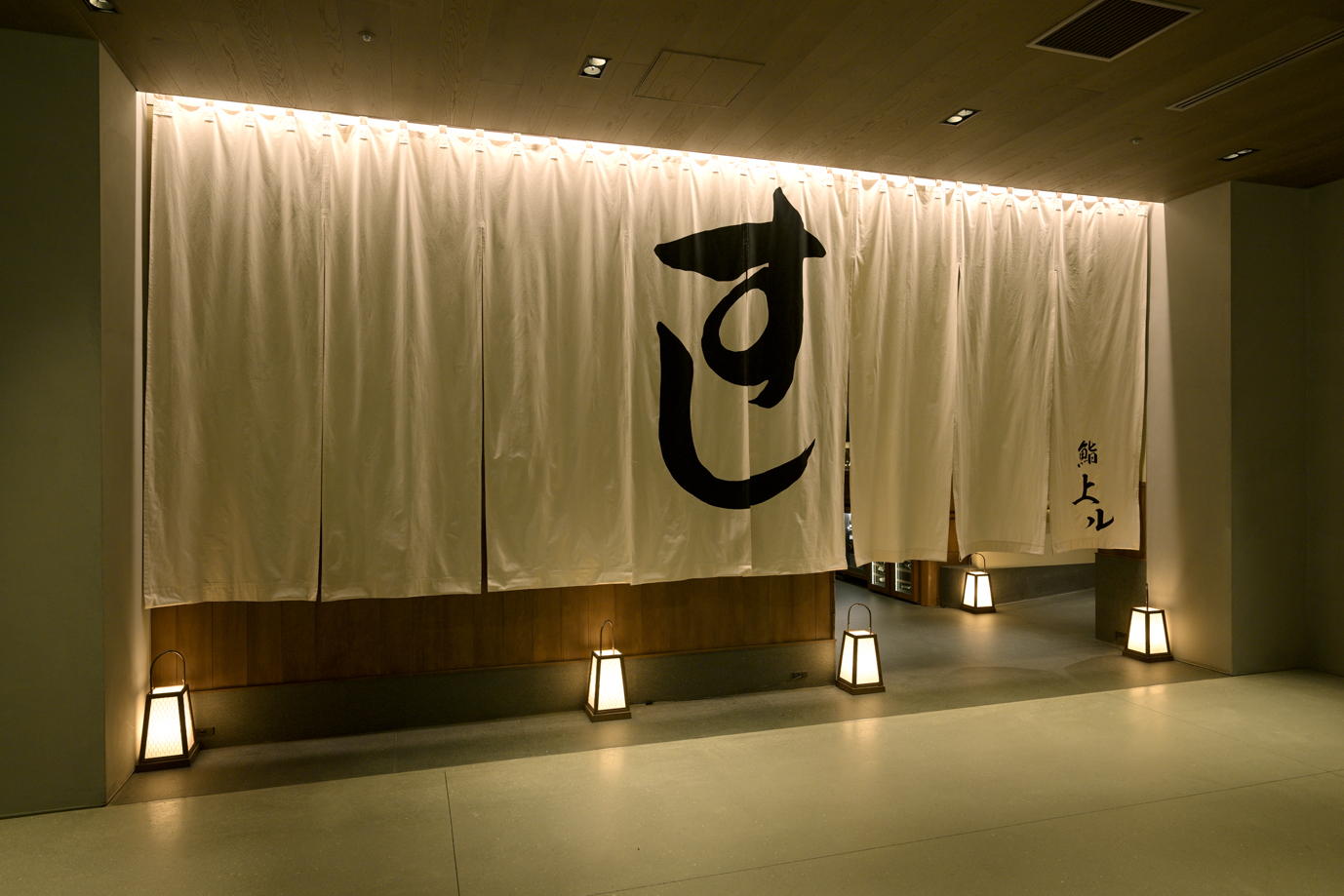 鮨 上ル　高輪ゲートウェイ店